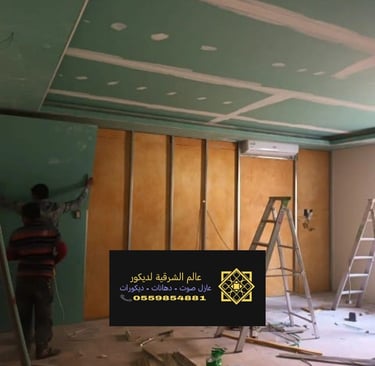 عازل صوت للباب حي الازدهار بالقطيف