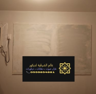 عزل الشبابيك من الصوت