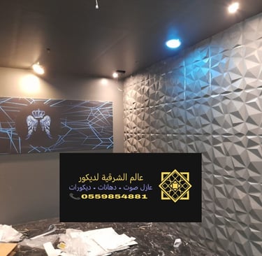 عازل صوت للباب حي الاثير بالدمام