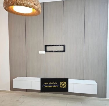 بديل شيبورد ديكور للجدران الشرقية