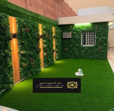 جلسات خارجية حديد