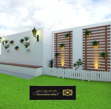 جلسات خارجية خشب