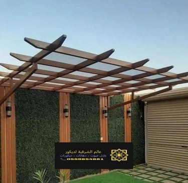 أحدث الجلسات الخارجية الدمام