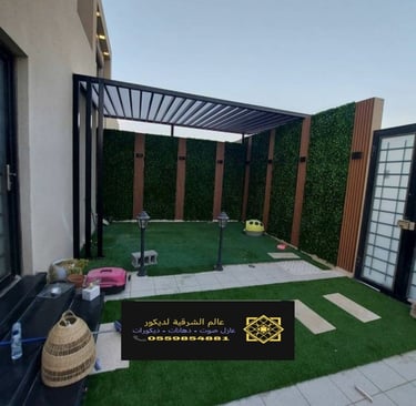 جلسة خارجية في الحوش