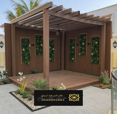 جلسات خارجيه ساكو