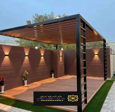 أماكن تركيب مظلات جلسات