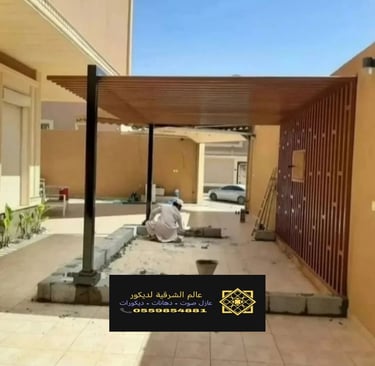 تركيب مظلات وسواتر الدمام ت: 0559854881 مظلات قماش الجبيل – تركيب مظلات مداخل البيوت بالشرقية الخبر1