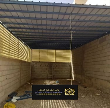 تركيب مظلات وسواتر الدمام ت: 0559854881 مظلات قماش الجبيل – تركيب مظلات مداخل البيوت بالشرقية الخبر2