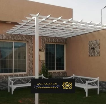 تركيب مظلات وسواتر الدمام ت: 0559854881 مظلات قماش الجبيل – تركيب مظلات مداخل البيوت بالشرقية الخبر2