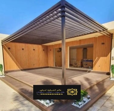 تركيب مظلات وسواتر الدمام ت: 0559854881 مظلات قماش الجبيل – تركيب مظلات مداخل البيوت بالشرقية الخبر1