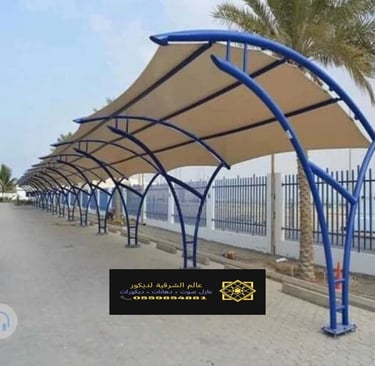 تركيب مظلات وسواتر الدمام ت: 0559854881 مظلات قماش الجبيل – تركيب مظلات مداخل البيوت بالشرقية الخبر1