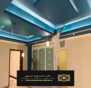 معلم عازل صوت للسقف القطيف خدمات تركيب عازل صوت للسقف بقيق عازل صوت للأسقف الدمام والخبر وكافة 14