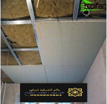 معلم عازل صوت للسقف القطيف خدمات تركيب عازل صوت للسقف بقيق عازل صوت للأسقف الدمام والخبر وكافة 6