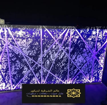 تركيب لوحات مضيئة بالدمام 0559854881 تفصيل لوحات مضيئة في الخبر والقطيف وسيهات الجبيل الأحساء العزي