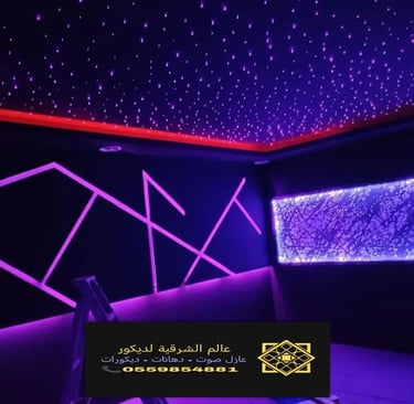 سقف روز واسقف غيوم 0559854881 لوحات مضيئة لوحات بلاك لايت ديكورات مضية3