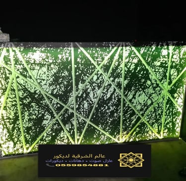 تركيب لوحات مضيئة بالدمام 0559854881 تفصيل لوحات مضيئة في الخبر والقطيف وسيهات الجبيل الأحساء العزي