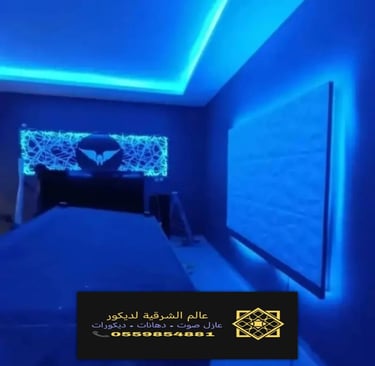 سقف روز واسقف غيوم 0559854881 لوحات مضيئة لوحات بلاك لايت ديكورات مضية2
