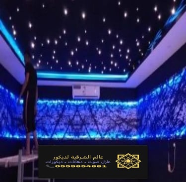 سقف روز واسقف غيوم 0559854881 لوحات مضيئة لوحات بلاك لايت ديكورات مضية4