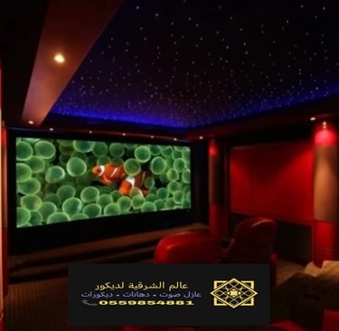 سقف روز واسقف غيوم 0559854881 لوحات مضيئة لوحات بلاك لايت ديكورات مضية1