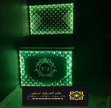 تركيب لوحات مضيئة بالدمام 0559854881 تفصيل لوحات مضيئة في الخبر والقطيف وسيهات الجبيل الأحساء العزيز