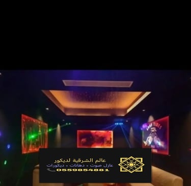 سقف روز واسقف غيوم 0559854881 لوحات مضيئة لوحات بلاك لايت ديكورات مضية10