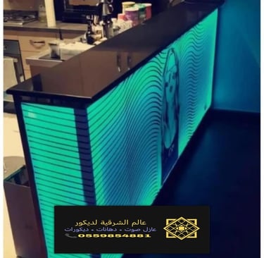 تركيب لوحات مضيئة بالدمام 0559854881 تفصيل لوحات مضيئة في الخبر والقطيف وسيهات الجبيل الأحساء العزيز