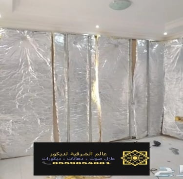 تركيب عزل صوت الدمام عازل جدران عازل صوت للغرف الخبر عازل صوت القطيف 23