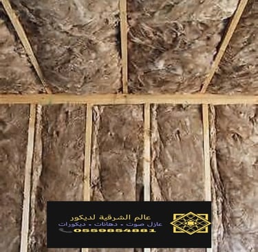 تركيب عزل صوت الدمام عازل جدران عازل صوت للغرف الخبر عازل صوت القطيف 25