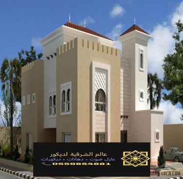 معلم اصباغ الدمام ت: 0559854881 اصباغ جدران الخبر – مقاول اصباغ الشرقية