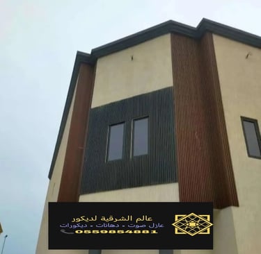 معلم اصباغ الدمام ت: 0559854881 اصباغ جدران الخبر – مقاول اصباغ الشرقية