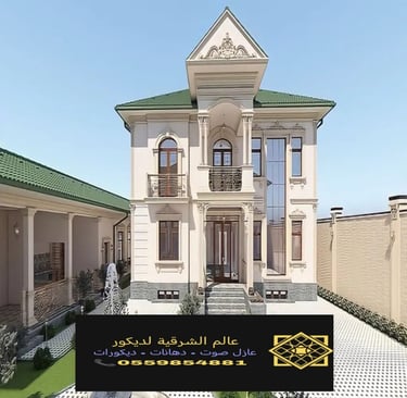 اصباغ ودهانات الشرقية الدمام 