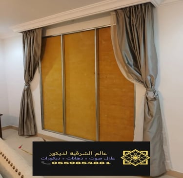 معلم عوازل صوت الشرقية لتنفيذ جميع اعمال عوازل الصوت بالدمام وتركيب ديكورات الخبر معمل اصباغ18