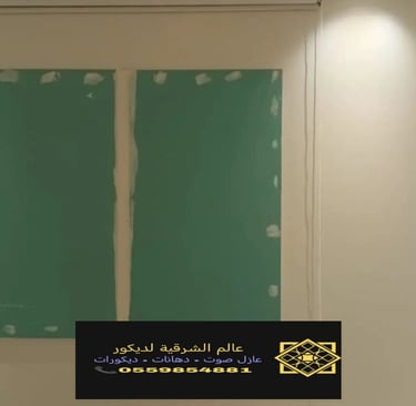 الرئيسية معرض اعمالنا الشرقية عازل صوت للشبابيك الشرقية 0559854881 عازل صوت لشبابيك الدمام الخ