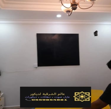 الرئيسية معرض اعمالنا الشرقية عازل صوت للشبابيك الشرقية 0559854881 عازل صوت لشبابيك الدمام الخ