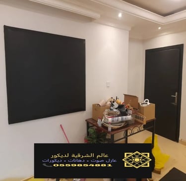 الرئيسية معرض اعمالنا الشرقية عازل صوت للشبابيك الشرقية 0559854881 عازل صوت لشبابيك الدمام الخ