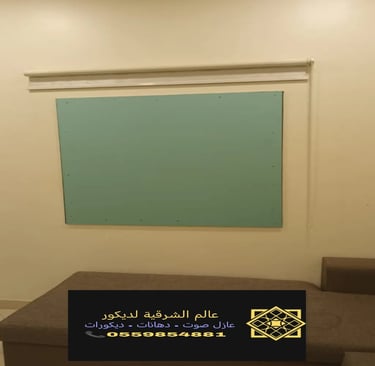 الرئيسية معرض اعمالنا الشرقية عازل صوت للشبابيك الشرقية 0559854881 عازل صوت لشبابيك الدمام الخ