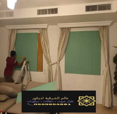 الرئيسية معرض اعمالنا الشرقية عازل صوت للشبابيك الشرقية 0559854881 عازل صوت لشبابيك الدمام الخ