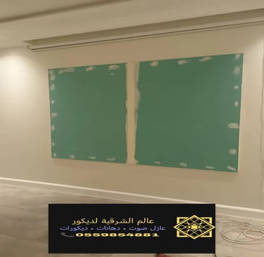 الرئيسية معرض اعمالنا الشرقية عازل صوت للشبابيك الشرقية 0559854881 عازل صوت لشبابيك الدمام الخ