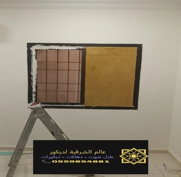 الرئيسية معرض اعمالنا الشرقية عازل صوت للشبابيك الشرقية 0559854881 عازل صوت لشبابيك الدمام الخ