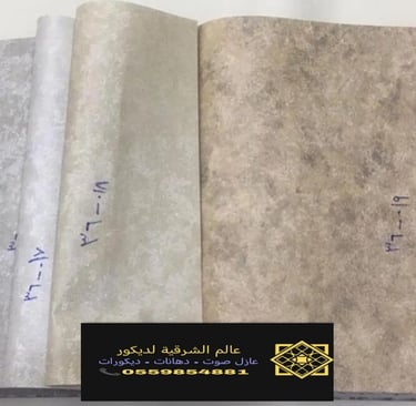 ورق جدران ثري دي الدمام 0559854881 – طباعة ورق جدران الخبر، محل بيع ورق حائط الشرقية30
