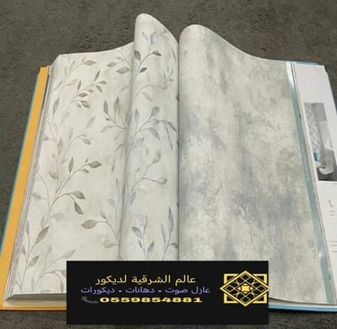 ورق جدران ثري دي الدمام 0559854881 – طباعة ورق جدران الخبر، محل بيع ورق حائط الشرقية33