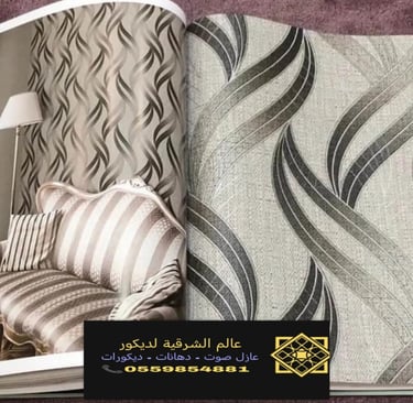 ورق جدران ثري دي الدمام 0559854881 – طباعة ورق جدران الخبر، محل بيع ورق حائط الشرقية32