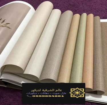 ورق جدران ثري دي الدمام 0559854881 – طباعة ورق جدران الخبر، محل بيع ورق حائط الشرقية36
