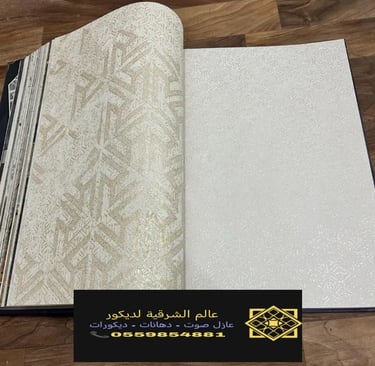 ورق جدران ثري دي الدمام 0559854881 – طباعة ورق جدران الخبر، محل بيع ورق حائط الشرقية34