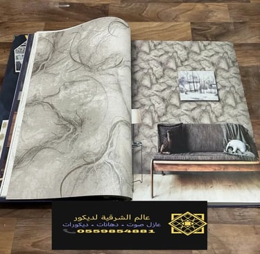 ورق جدران ثري دي الدمام 0559854881 – طباعة ورق جدران الخبر، محل بيع ورق حائط الشرقية22