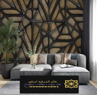 ورق جدران ثري دي الدمام 0559854881 – طباعة ورق جدران الخبر، محل بيع ورق حائط الشرقية6
