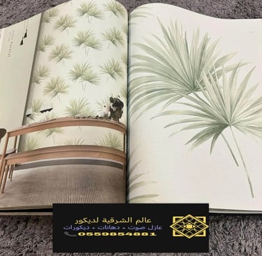 ورق جدران ثري دي الدمام 0559854881 – طباعة ورق جدران الخبر، محل بيع ورق حائط الشرقية20