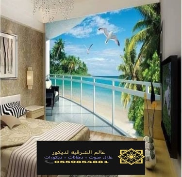 ورق جدران ثري دي الدمام 0559854881 – طباعة ورق جدران الخبر، محل بيع ورق حائط الشرقية19