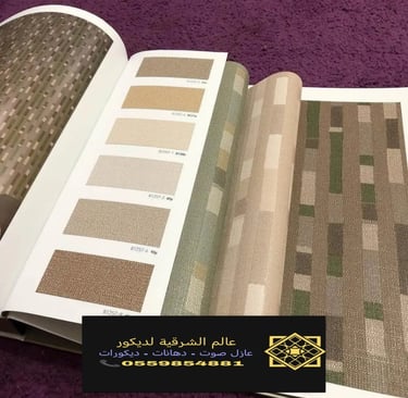 ورق جدران ثري دي الدمام 0559854881 – طباعة ورق جدران الخبر، محل بيع ورق حائط الشرقية18