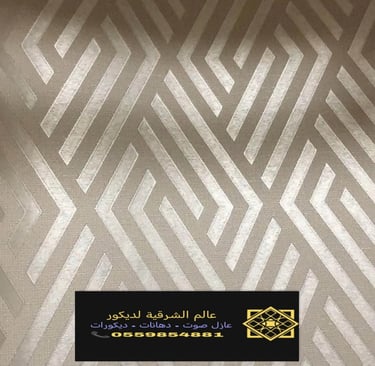 ورق جدران ثري دي الدمام 0559854881 – طباعة ورق جدران الخبر، محل بيع ورق حائط الشرقية12